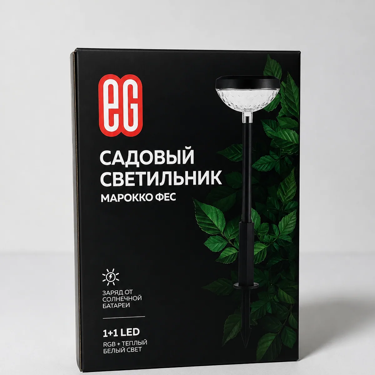 Для сада и огорода