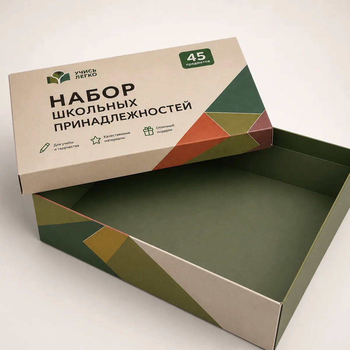 Для школьных товаров
